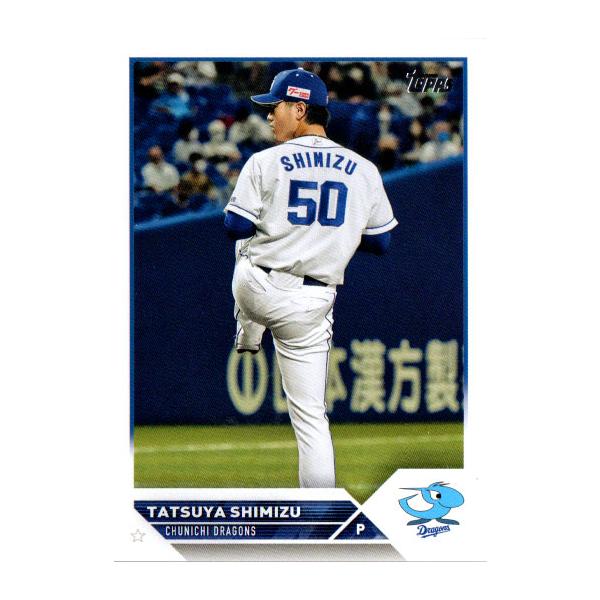 Topps2023 NPB プロ野球カード レギュラーカード No.16 清水達也