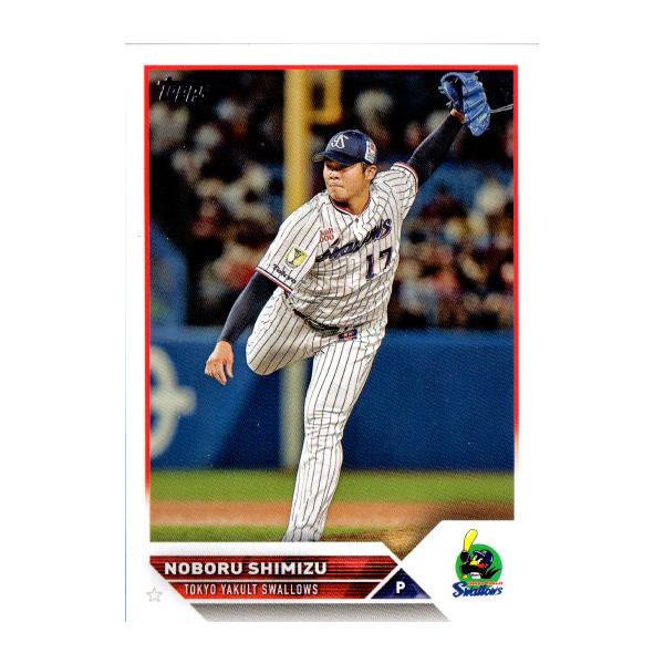 Topps2023 NPB プロ野球カード レギュラーカード No.98 清水昇 Topps2023 NPB プロ野球カード レギュラーカード No.98 清水昇