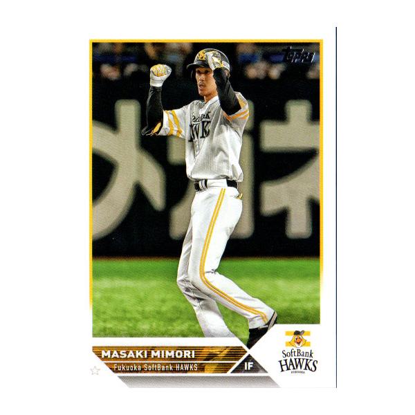 Topps2023 NPB プロ野球カード レギュラーカード No.144 三森