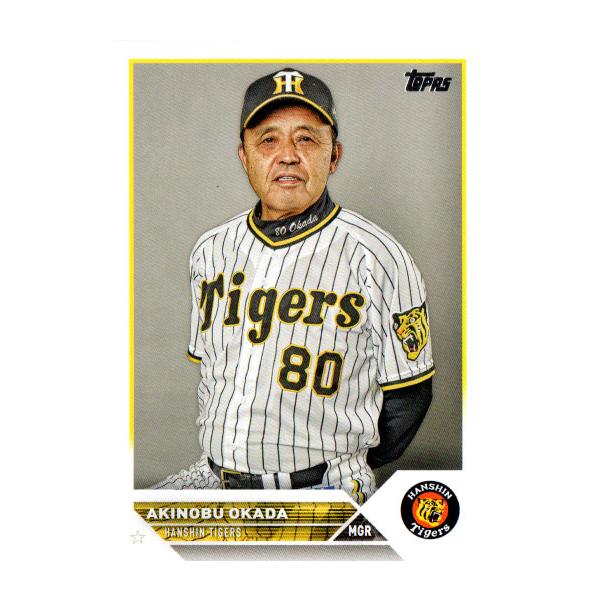 岡植純平 2023 Topps BOWMAN 10シリ