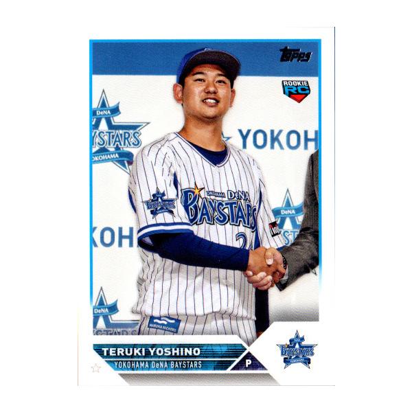野球　ルーキーカード Topps2023 NPB プロ野球カード レギュラーカード(ルーキーカード) No