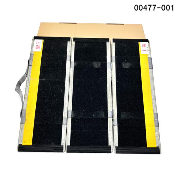 折りたたみ式軽量スロープ【デクパック　パーソナル　70cm】最大耐荷重300kg（00477-001）
