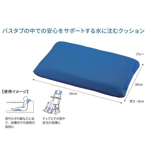 日本エンゼル 入浴サポートクッションII (枕型大) 1126-A : ケア