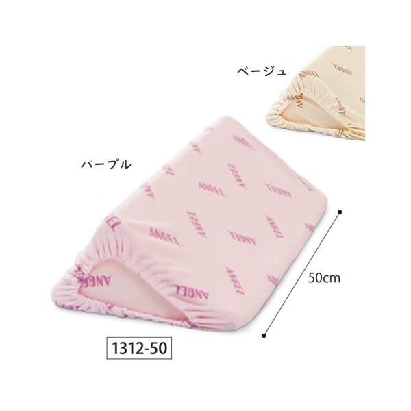 【送料無料】※一部地域を除く・中身は脱膜ポリウレタンフォーム・気泡のあいだにあるフィルム状の膜を取り除き、空気や水の通りを良くしたウレタンフォームのクッション・優れた通気性で使用時のムレ感が少ない・洗濯の際の泡切れや水切れが非常に良く、すす...