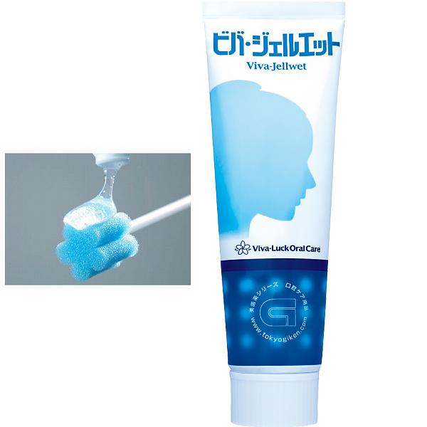 ビバ・ジェルエット　120g　E551（口腔ケア用湿潤ジェル）
