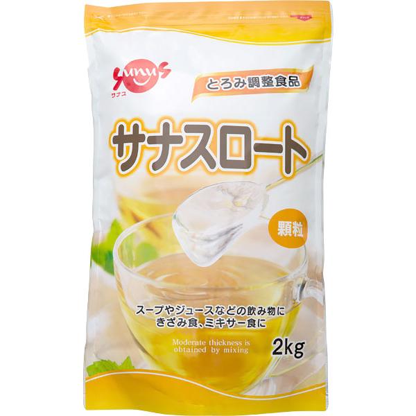 サナスロート 2kg : ケアショップはるかぜ - 通販 - Yahoo!ショッピング
