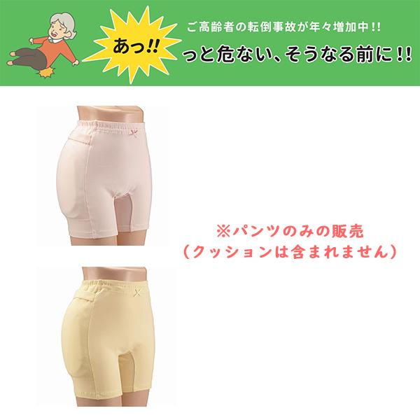 LLサイズ　ラ・クッションパンツ婦人用の洗い替え用パンツのみ（S、M、Lサイズは価格が異なるため別ページをご覧ください）　3904-2　日本エンゼル