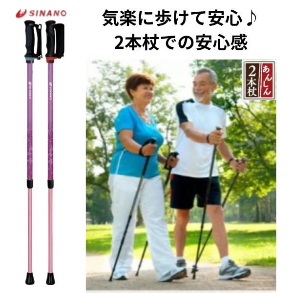 【製品の特長】・創業100年の老舗メーカーが作る、高品質な日本製。・自然と正しく握れる独自のグリップ形状。長時間使用しても疲れにくい。・握力が弱い方でも安心して簡単に変えられる「調整機構」・接地面が広く安心感のある「先ゴム」・ポールの左右が...