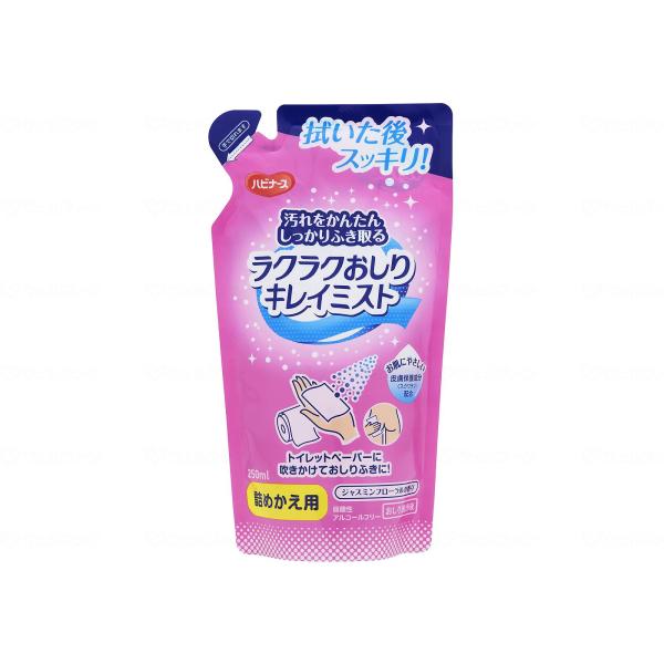 【特長】○トイレットペーパーに吹きかけておしりふきに変える！○何度もこすらず汚れをしっかりふき取れる○尿や便の刺激からお肌を守る【香り】●ジャスミンフローラルの香り【成分】●水、PG、ポリソルベート20、PPG-4セテス-20、ラウリン酸ポ...