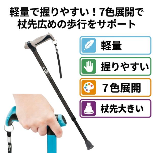 杖 介護 つえ おしゃれ 女性 男性 ステッキ シンプル 竹虎 ヒューゴステッキ 接地面が広い 安定感 歩行補助