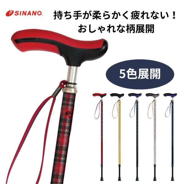 【製品の特長】・日本の「握る」を追求し続ける100年企業同士がコラボして作り上げた「やわらかGELグリップ」。・樹脂グリップの表面には滑り止め粗シボ加工を施しています。汗をかいても滑りにくく、テーブルや壁に立てかけても倒れづらくなっています...