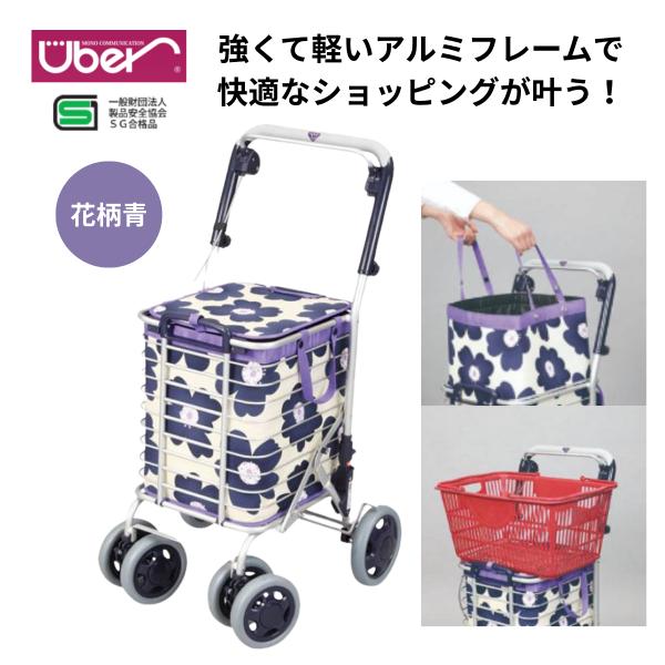 【製品の特長】・雨やホコリから食品などを守るインナーバッグ付き。お買い物後はそのままキッチンへ。・スーパーなどの店内カゴが載せられます。レジまでそのままカートを押して行けます。・手元レバーを握ればブレーキ・押し下げれば停車ストッパーになる簡...