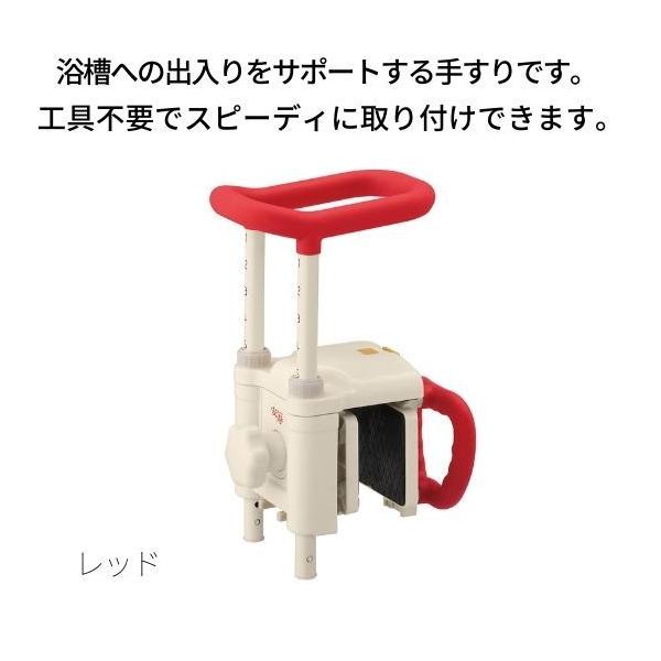 アロン化成 浴槽手すり 手すり 風呂手すり お風呂手すり 介護用品 浴槽