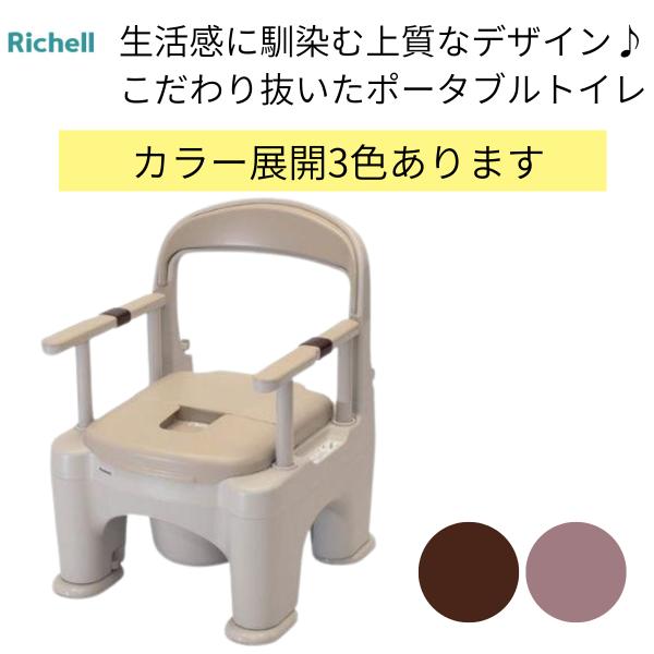 Panasonic（パナソニック） ポータブルトイレ 介護用トイレ 介護トイレ