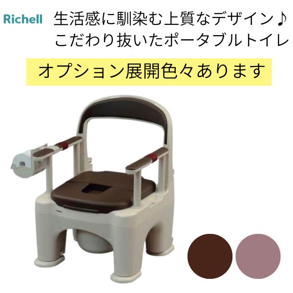 Panasonic（パナソニック） ポータブルトイレ 介護用トイレ 介護トイレ