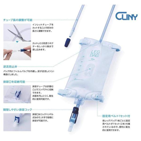 歩行用採尿バッグ クリエートメディック クリニー レッグバッグ 500ml 1セット（バラ）