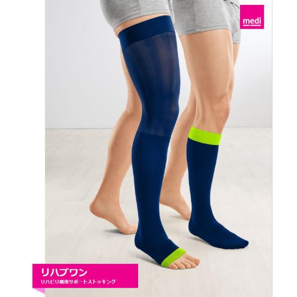 リハブワン ハイソックスタイプ(AD)