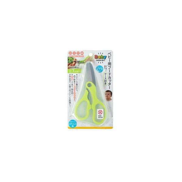 【ポイント１０倍中！】 ベビー用フードカッター（ケース付き）BA-003 離乳食カッター 離乳食 ヌードルカッター はさみ ベビー用品