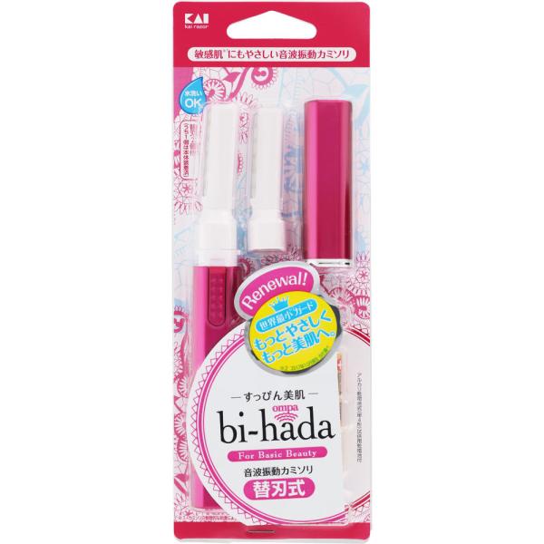 貝印 bi-hada ompa L ホルダー替刃2個付 BPVL-2B 貝印