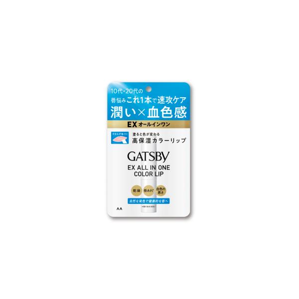 カサつきや見た目の印象が気になる10代、20代の唇悩みにこれ1本でケアできます。うるおいを長時間閉じ込め、唇荒れを防ぐ高保湿タイプです。唇がほんのり色づき、健康的な印象へと導きます。ノンメントール、無香料。※塗ると色が変わるティントタイプで...