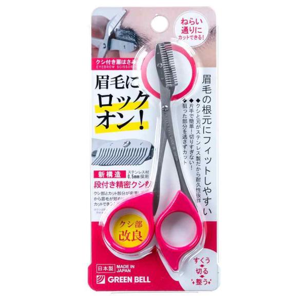 面倒だったクシとハサミの両手使いも、これ一本なら片手でラクラク。クシでとかしながら眉毛をカットできます。0.5mmのステンレス材を使用した段付きで精密なクシ部は眉毛にフィットします。【メーカー】グリーンベル【品番】MI-248【サイズ】全長...