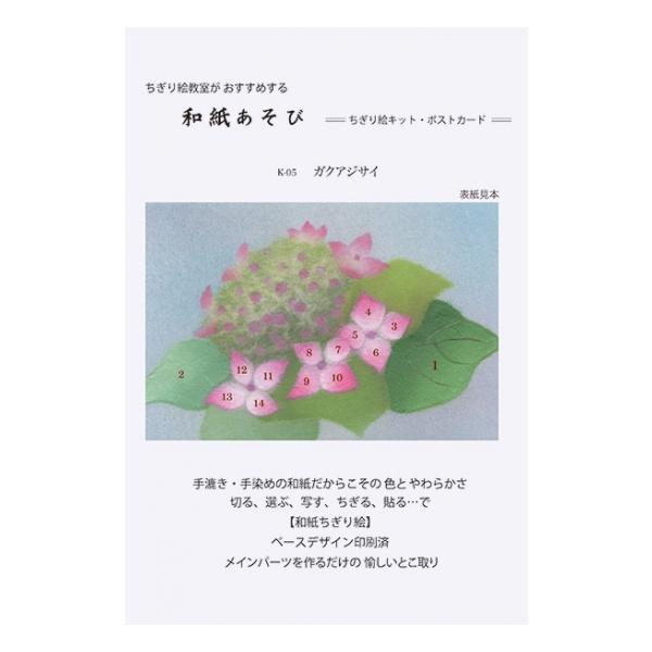 carers-shop_h00125