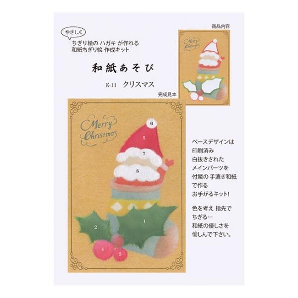 carers-shop_h00129
