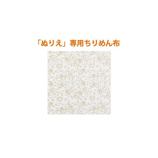 花ぬりえ　HN-6　花見うさぎ