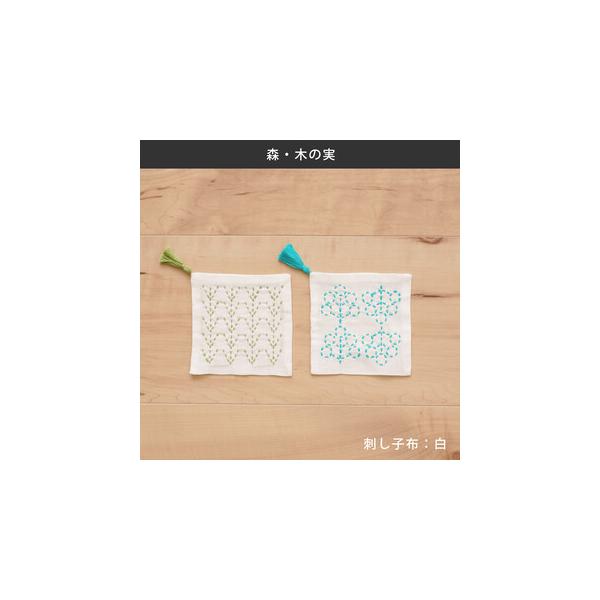 ※※在庫限り完売※※高齢者 リハビリ 手芸 刺し子のコースター 2枚組　S5 柿の花・十字花刺し　