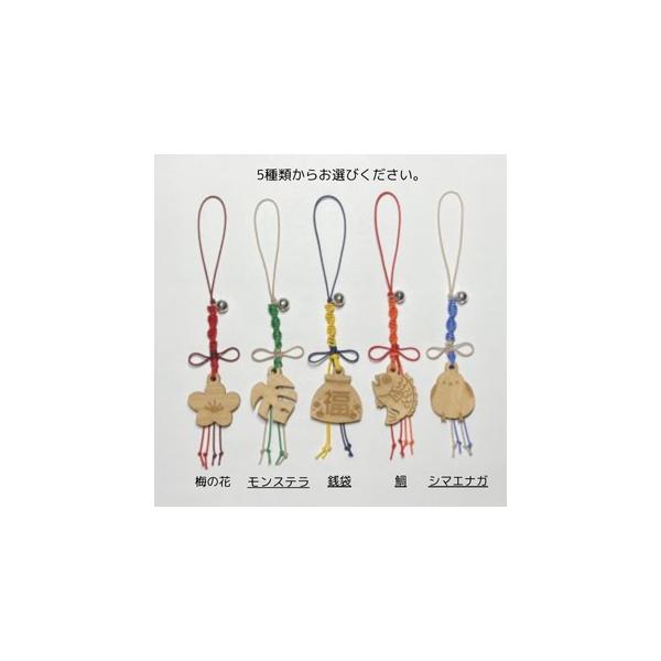 高齢者 手芸 根付 簡単 やさしい 介護施設 レク リハビリ  木製チャームキット　１梅の花
