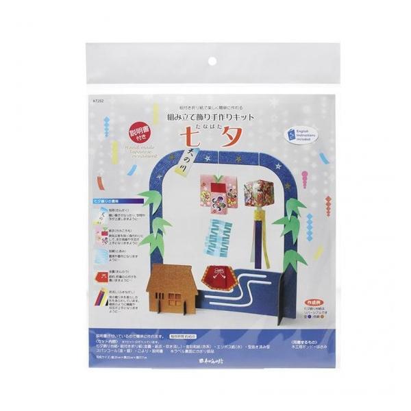 carers-shop_h40303