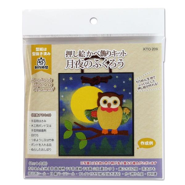 高齢者 手芸 押絵 押し絵 介護施設 レク リハビリ 押し絵かべ飾り