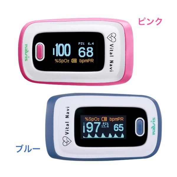 軽量コンパクトボディ！フィンガータイプのパルスオキシメーター。指動脈を介して酸素飽和度と脈拍数を測定します。