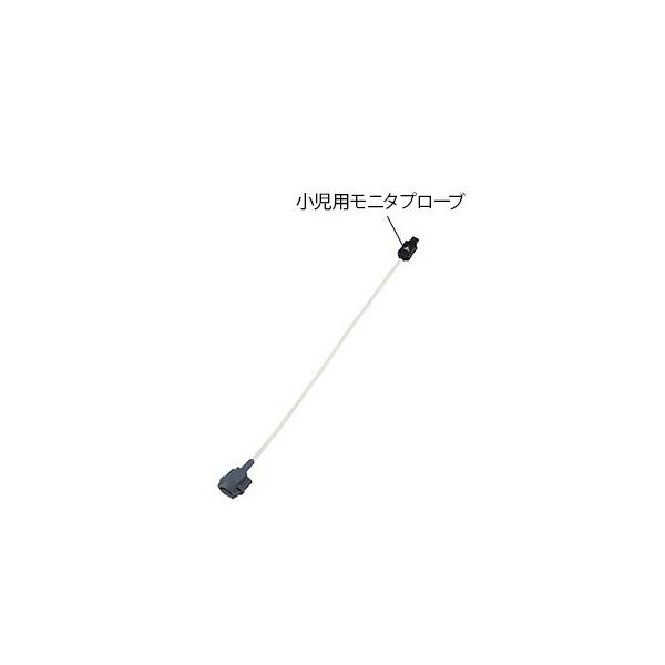 【小児用】挟み込む力がソフトで、指への負担が少ないタイプ。※こちらは付属品です。本体ではありません。