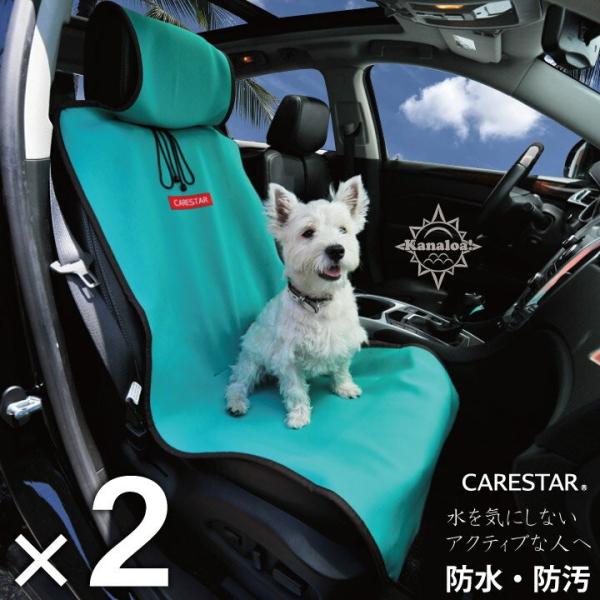 2席セット　シートカバー 防水 マリンブルー 運転席 助手席 ペット アウトドア 汎用 軽自動車 普通車 カナロア シングル 洗える カー シート カバー 車 内