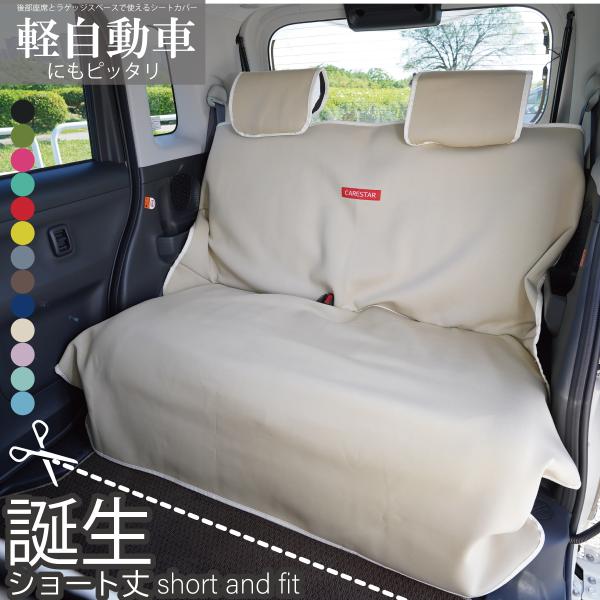 JA11 Seatflex製リアシートカバー（未使用） JA11 Seatflex製リアシートカバー（未使用） JA11 Seatflex製