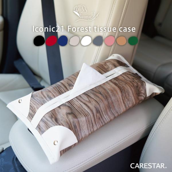 carestar-shop_zicn-tfo