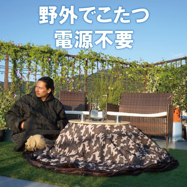 こたつ布団 電源不要 ラグ マット 蓄熱 撥水 ブランケット 厚手 毛布 冷え性 断熱 洗濯可 暖かい アウトドア リビング キャンプ CARESTAR