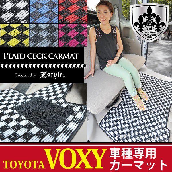 g^ HNV[ tA}bg 7lE8lp `FbN Z-style vChV[Y J[E}bg