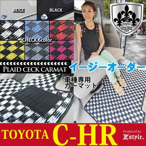 TOYOTA C-HR iCHRjp tA}bg Z-style g^ V[GC`A[NGX50 ZYX10 4WD/2WD J[}bg 