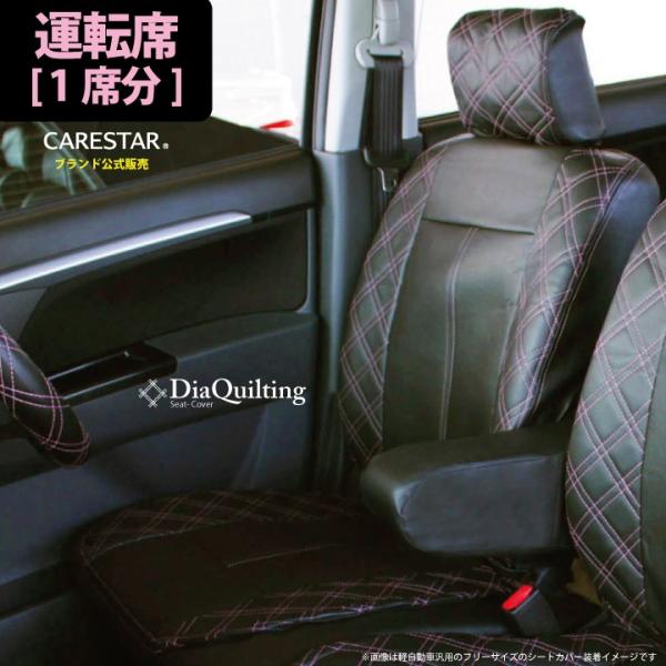 シート カバー ピンクの人気商品 通販 価格比較 価格 Com