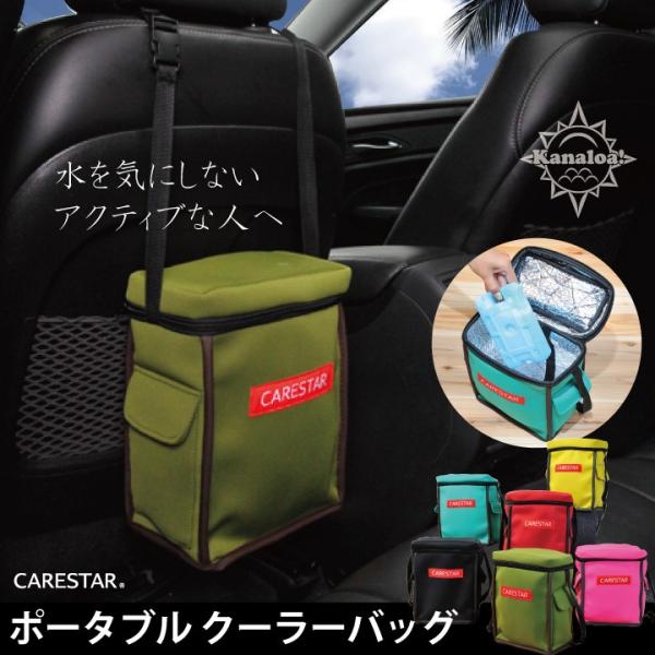 N[[obO ۗ ۉ obO h J[L JiA `obO Lv o[xL[ ^  e g  J[ V[g CARESTAR