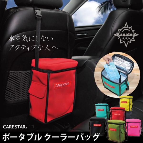 N[[obO ۗ ۉ obO h bh JiA `obO Lv o[xL[ ^  e g  J[ V[g CARESTAR