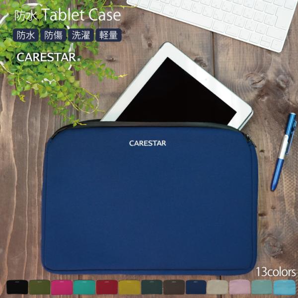 商品名：防水クッションタブレットケース カナロア 耐衝撃タブレットバッグ/iPadケース コンパクトでおしゃれな 洗えるPC/タブレットケース■サイズ（外寸）縦：約23cm×横：約33cm×マチ：約2cm■品質:ポリエステル、合成ゴム■カラ...