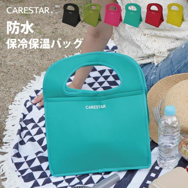 N[[obO h ۗobO ۉobO  􂦂 킢 g |[^u ܂肽 [ܕt ~jobO JiA fB[X Y CARESTAR