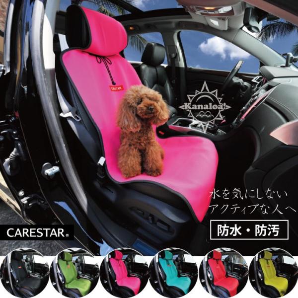 V[gJo[ h sN ^]  ybg AEghA ėp y ʎ JiA VO 􂦂 J[ V[g Jo[  p[cCARESTAR