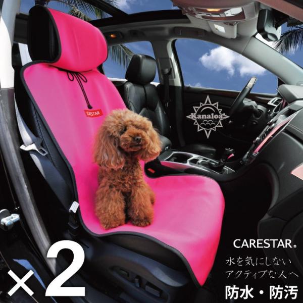 2ȃZbg V[gJo[ h sN ybg AEghA ėp y ʎ JiA VO 􂦂 J[ V[g Jo[  p[cCARESTAR