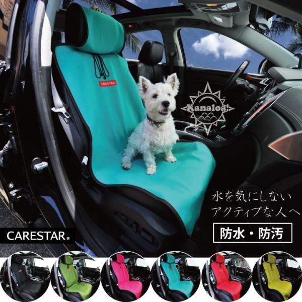 V[gJo[ h u[ ^]  ybg AEghA ėp y ʎ JiA VO 􂦂 J[ V[g Jo[  p[cCARESTAR