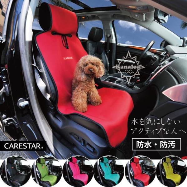 V[gJo[ h bh ^]  ybg AEghA ėp y ʎ JiA VO 􂦂 J[ V[g Jo[  p[cCARESTAR