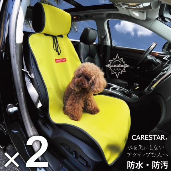 2ȃZbg V[gJo[ h CG[ ybg AEghA ėp y ʎ JiA VO 􂦂 J[ V[g Jo[  p[cCARESTAR